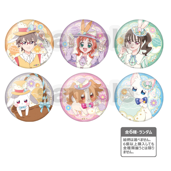 わんだふるぷりきゅあ！】わんだふるイースター 缶バッジ ※ブラインド