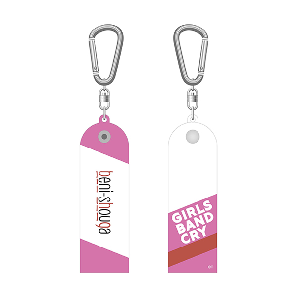 ガールズバンドクライ】タオルホルダー beni-shouga: 雑貨｜東映