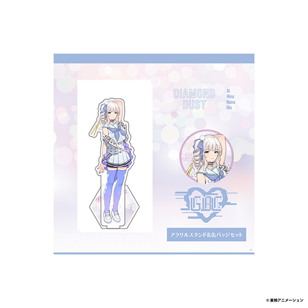 ガールズバンドクライ】缶バッジ＆アクスタセット アイ: 雑貨｜東映