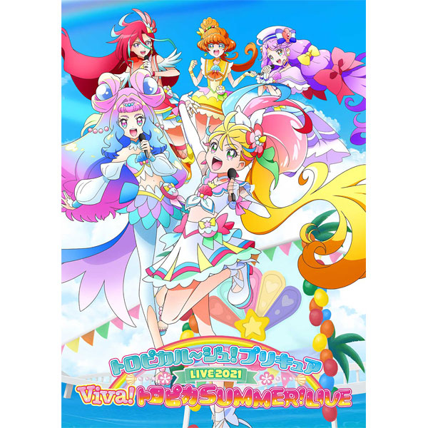 トロピカル～ジュ！プリキュア】LIVE2021 Viva!トロピカSUMMER!LIVE
