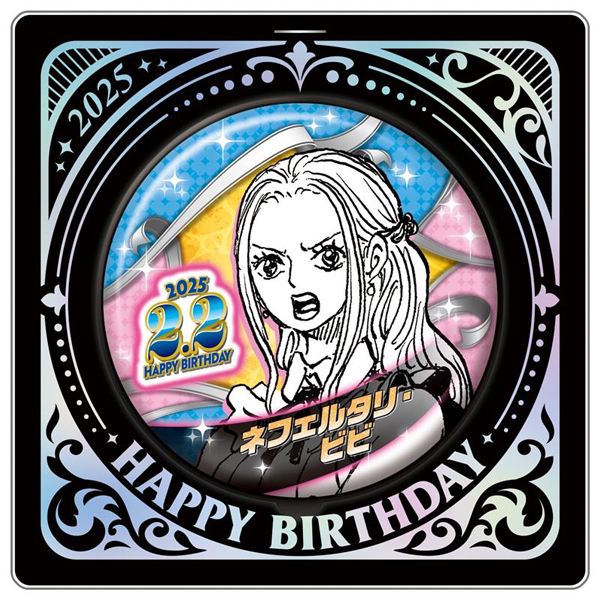 ワンピース バースデー缶バッジ ルフィ 2020 Amazon.co.jp: 【 麦わら