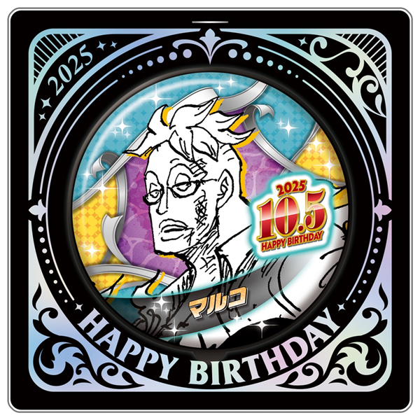 ONE PIECE】バースデイ缶バッジ マルコ: 雑貨｜東映アニメーション