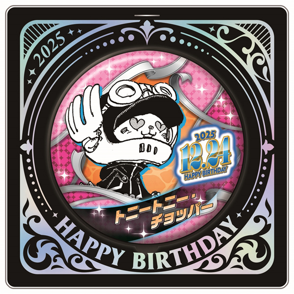 ONE PIECE】バースデイ缶バッジ トニートニー・チョッパー BE4