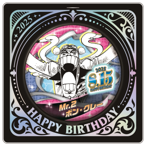 ONE PIECE】バースデイ缶バッジ バギー: 雑貨｜東映アニメーション