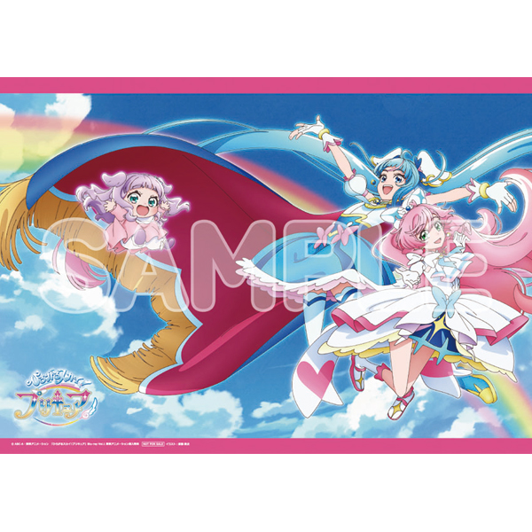 ひろがるスカイ！プリキュア Blu-ray vol.1: Blu-ray｜東映