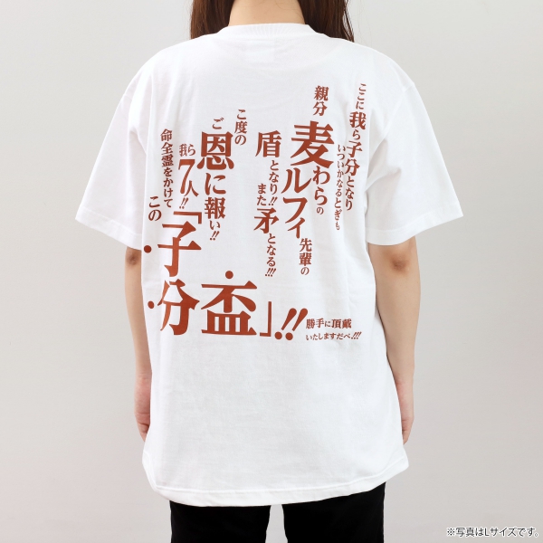 ワンピース】ONE PIECE WE ARE Tシャツ（麦わら大船団）L
