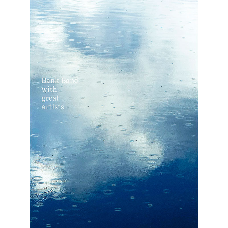 Bank Band – TOY'S STORE