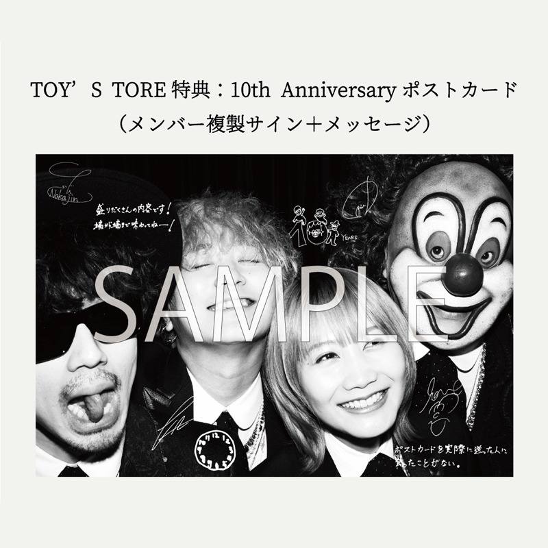 SEKAI NO OWARI 2010-2019 完全生産限定プレミアムBOX 【2CD+DVD+