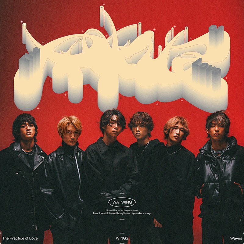 WATWING – TOY'S STORE