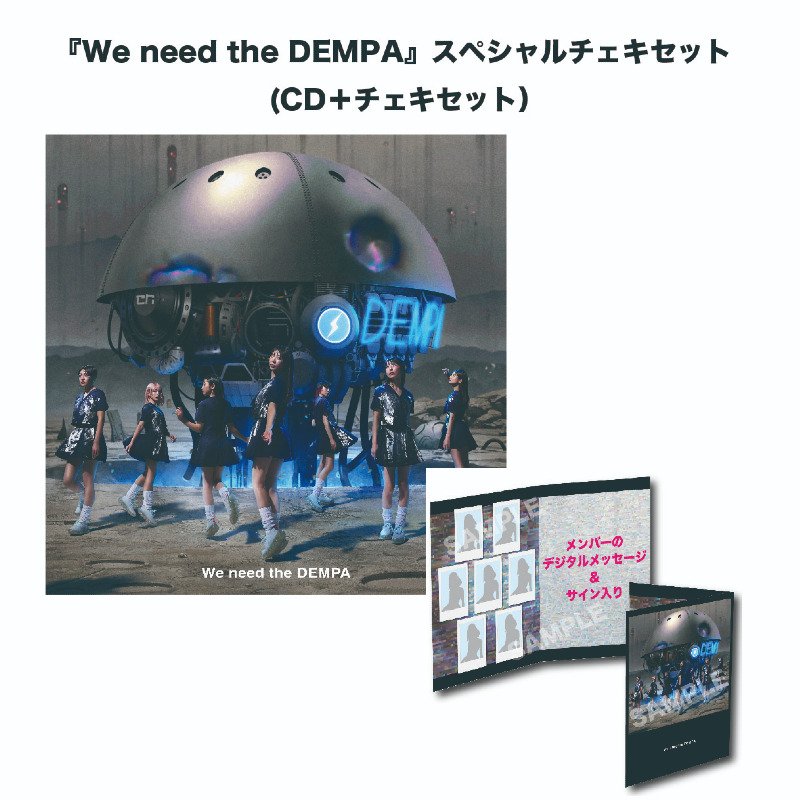 でんぱ組.inc – TOY'S STORE