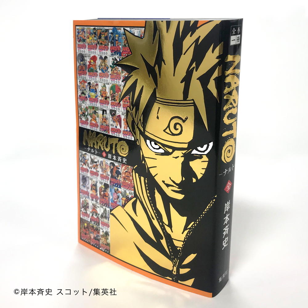 NARUTOナルト 全巻セット 1〜72巻➕巻ノSP NARUTOナルト 全巻セット 1