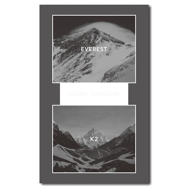 取り寄せ】BIG BOOK EVEREST / K2 石川直樹 石川直樹 発行：CCC
