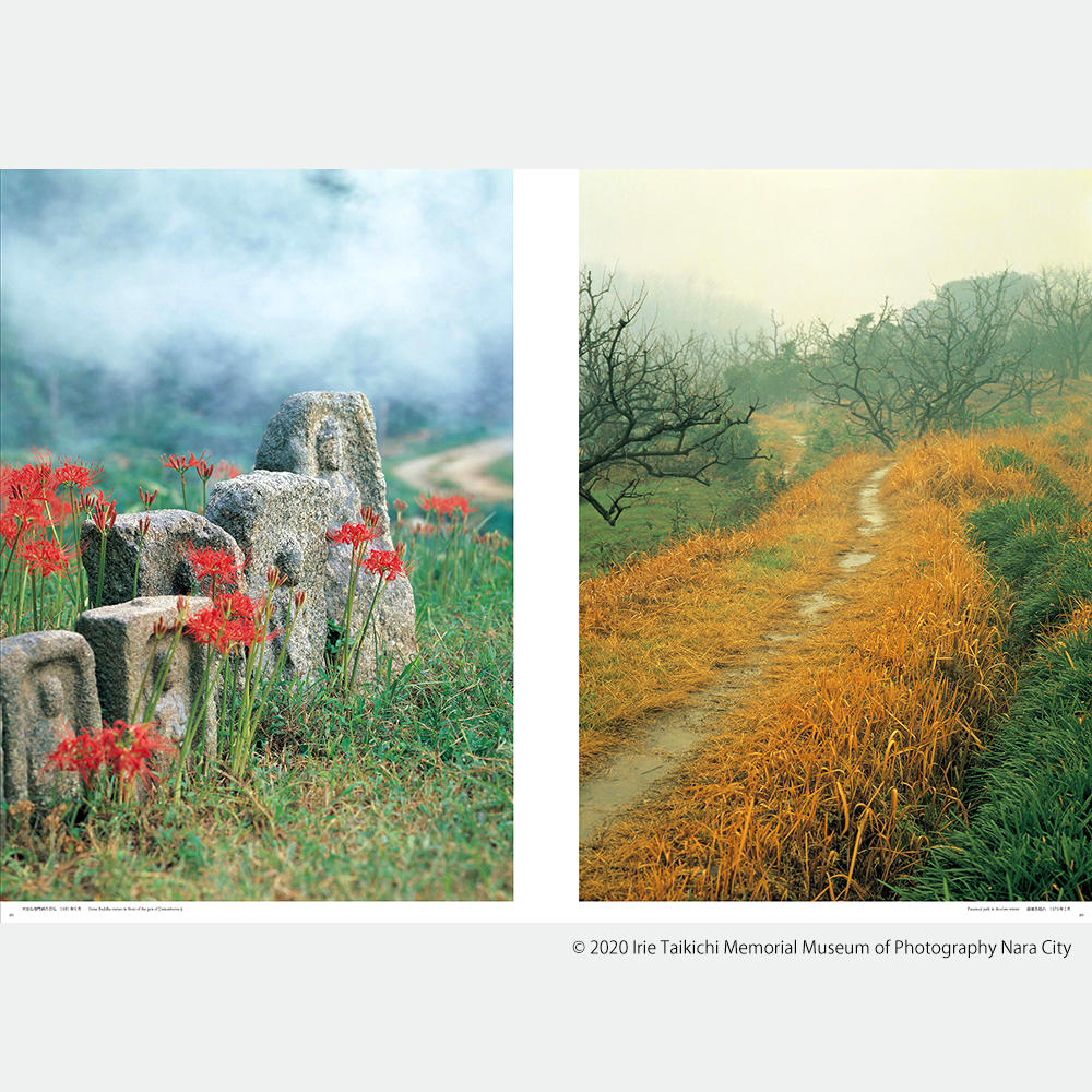 取り寄せ】BIG BOOK 奈良 古色大和路 入江泰吉 発行：CCCアートラボ