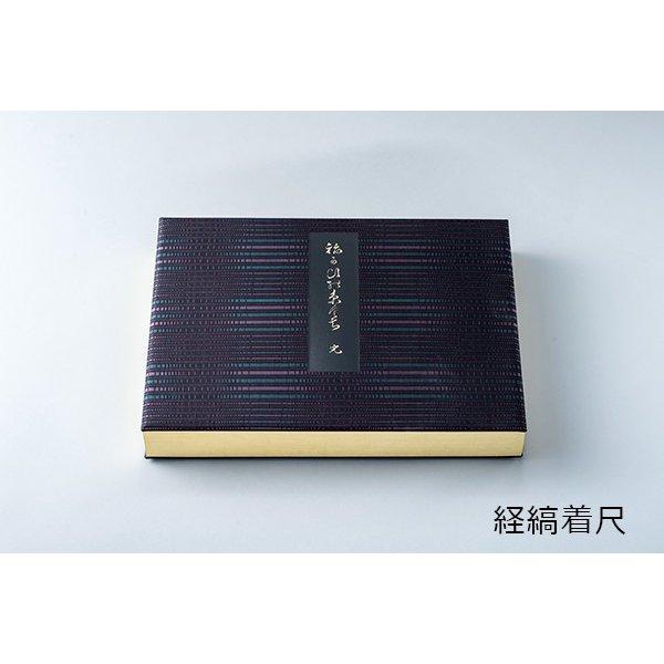 願ひの糸ぐち 喜多川歌麿 - 江戸当時の色へと復刻した豪華本「春画」本