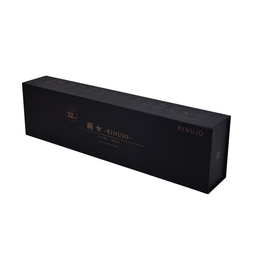 KINUJO(キヌージョ) 絹女 カールアイロン 32mm -の商品詳細 | 蔦屋書店