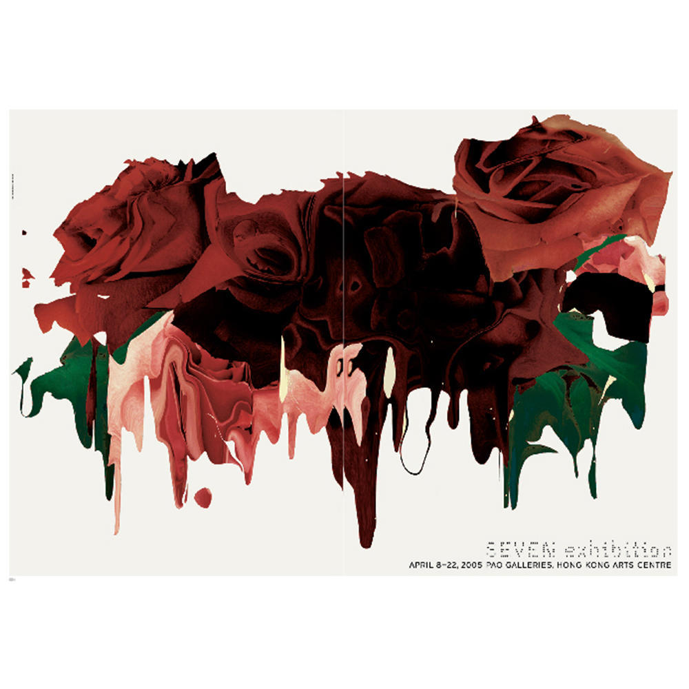 HIDEKI NAKAJIMA 「MADE in JAPAN」 中島英樹作品集【通常版】 -の商品