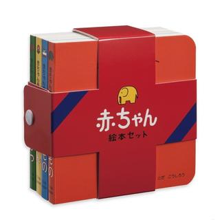 絵本セット 人気順の検索結果 1ページ | 蔦屋書店オンラインストア