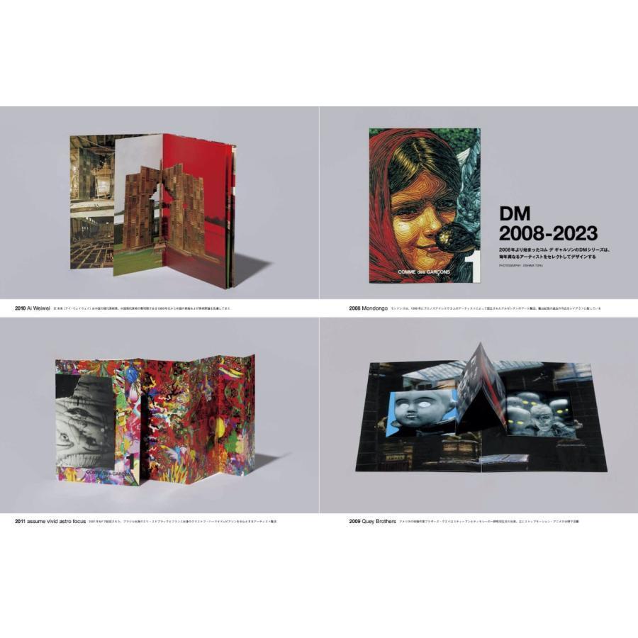 特装版］SWITCH SPECIAL EDITION COMME des GARCONS 50th Anniversary