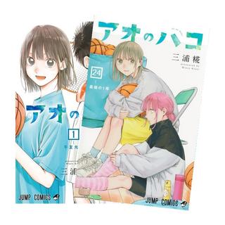 本 コミック 価格の高い順 商品一覧 2ページ | 蔦屋書店、の公式通販