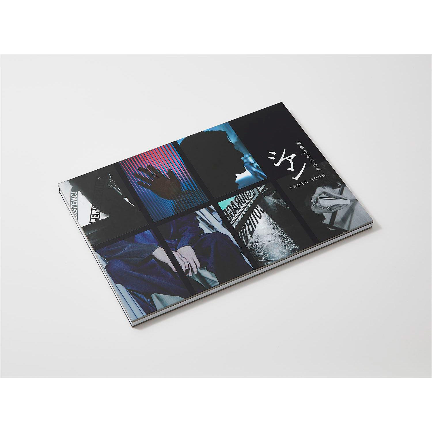 稲葉浩志作品集「シアン」特装版 （蔦屋書店限定予約特典 「シアン