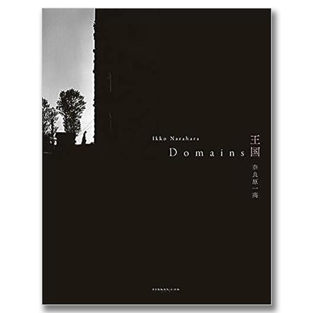 王国 Domains 奈良原一高 写真集 . 奈良原一高 -の商品詳細 | 蔦屋書店