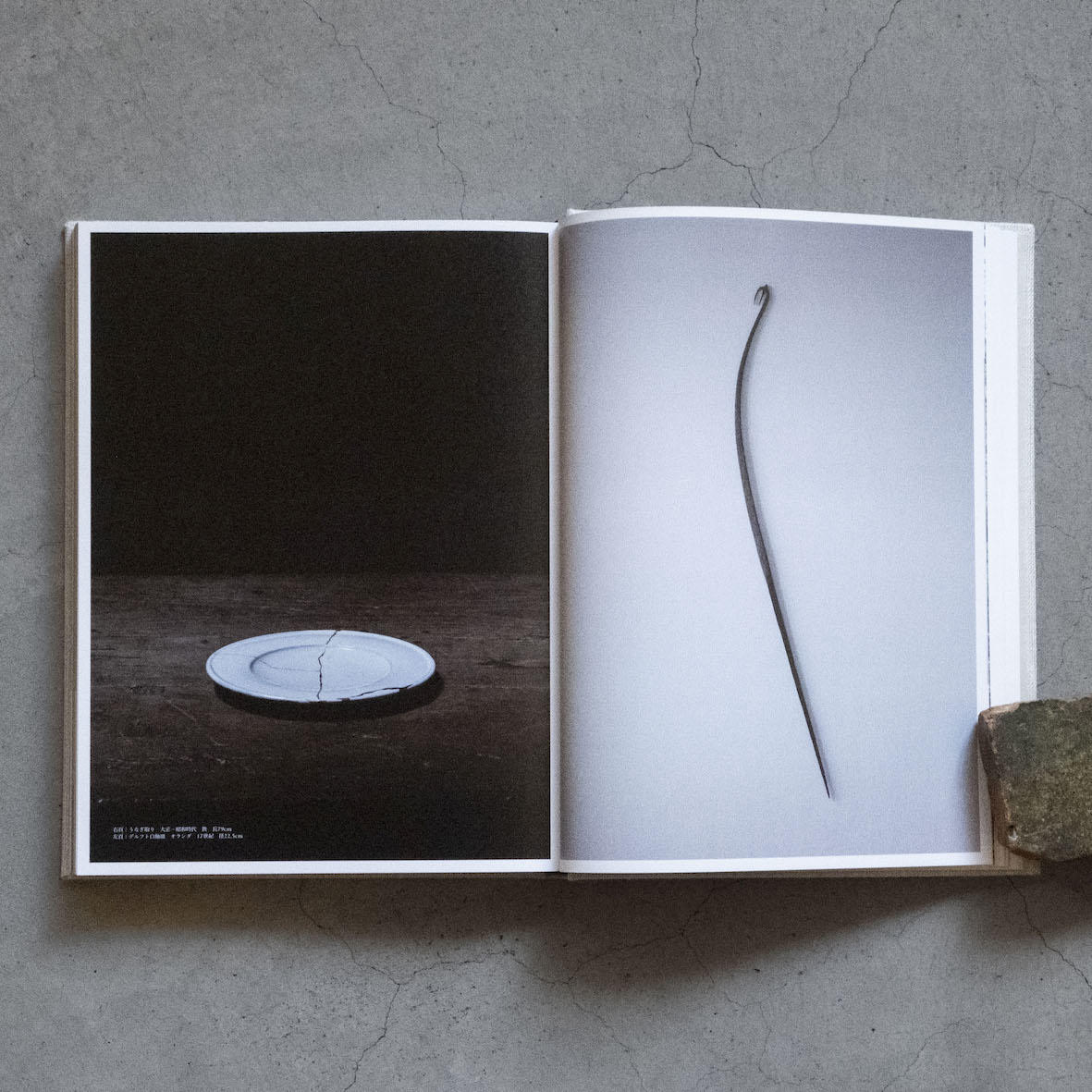 工芸青花 19号 工芸青花 -の商品詳細 | 蔦屋書店オンラインストア