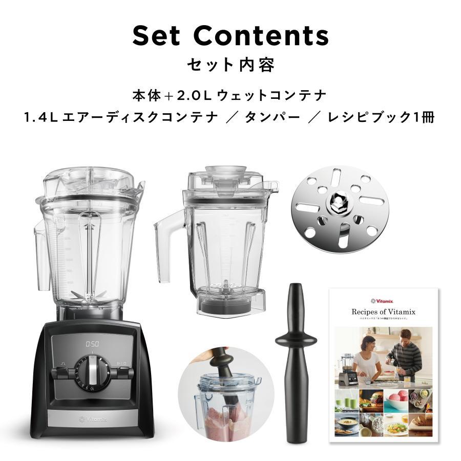 バイタミックス E320 Explorian Blender ホワイト バイタミックスE320