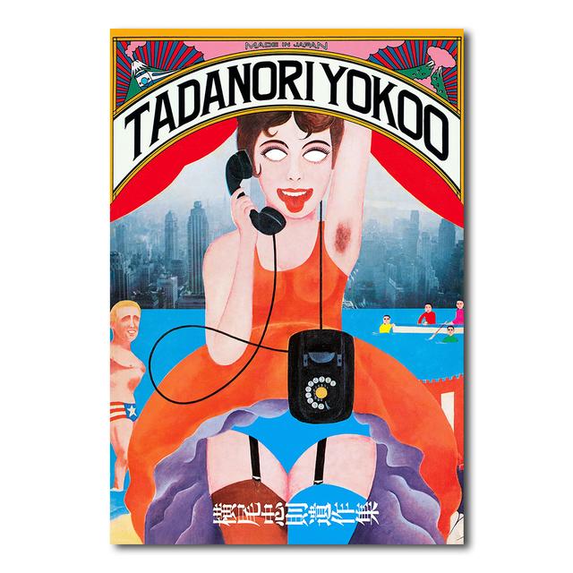 横尾忠則遺作集 監修：横尾忠則 -の商品詳細 | 蔦屋書店オンラインストア