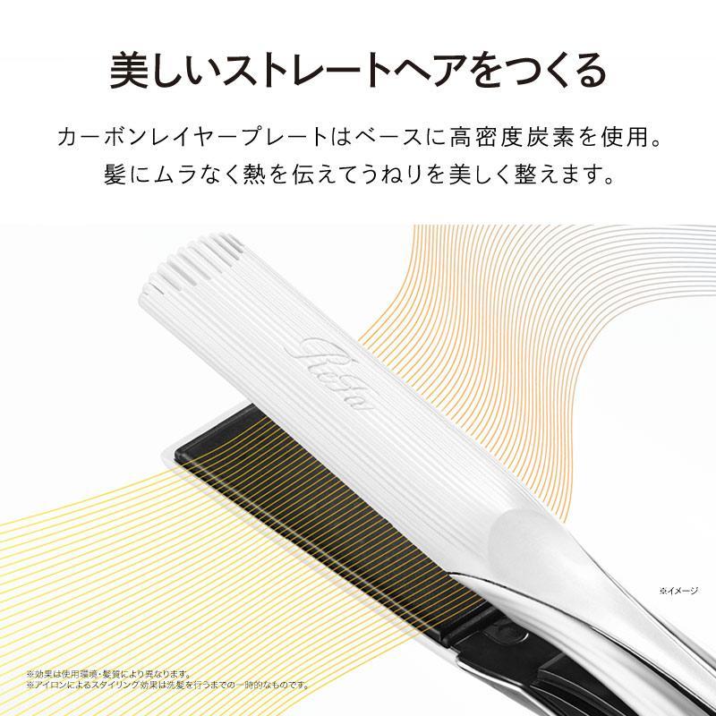 ReFa（リファ）BEAUTECH STRAIGHT IRON（ビューテックストレート