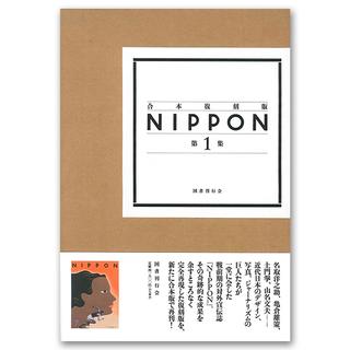 図録 価格の高い順の検索結果 1ページ | 蔦屋書店オンラインストア
