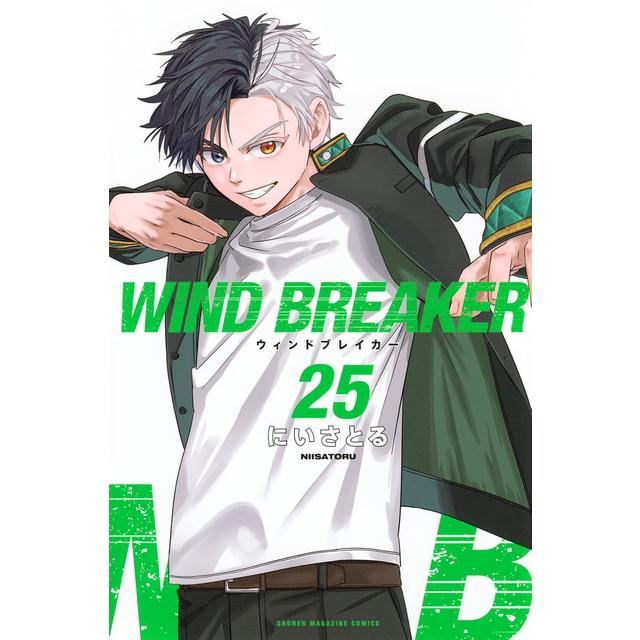 WINDBREAKER 1～19巻 全巻セット WIND BREAKER 全19巻セット