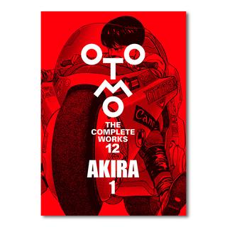 大友克洋全集『OTOMO THE COMPLETEWORKS』 第一回 『童夢』 大友克洋