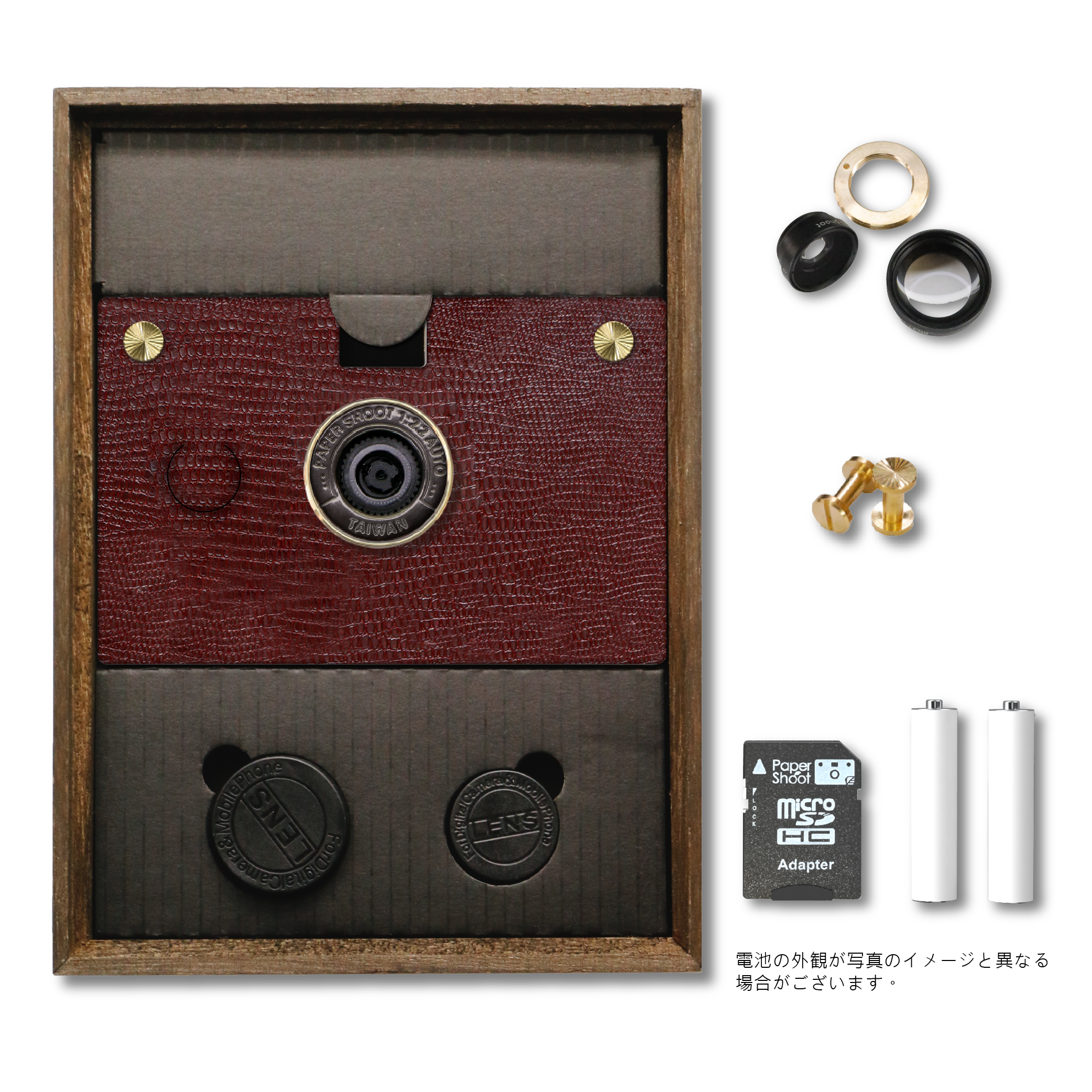 Paper Shoot ペーパーシュート Burgundy Red バーガンディレッド