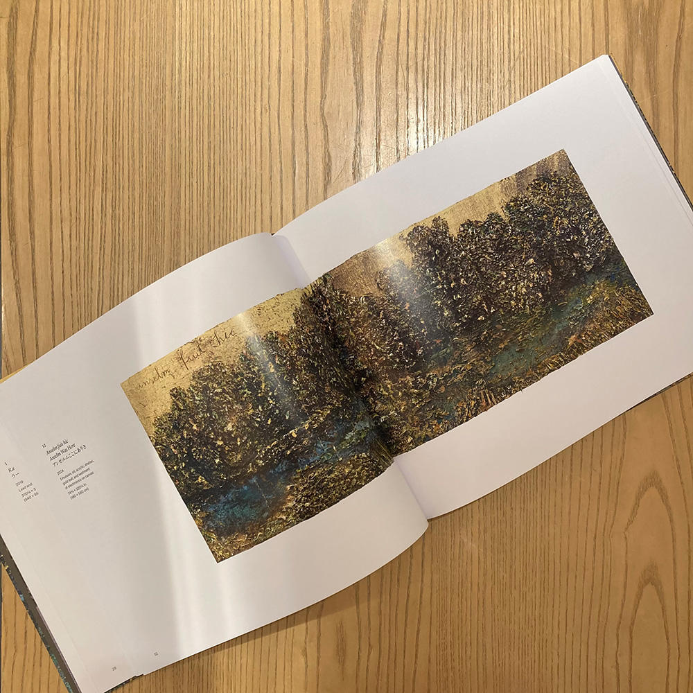 展覧会カタログ】Solaris（ソラリス） by Anselm Kiefer（アンゼルム