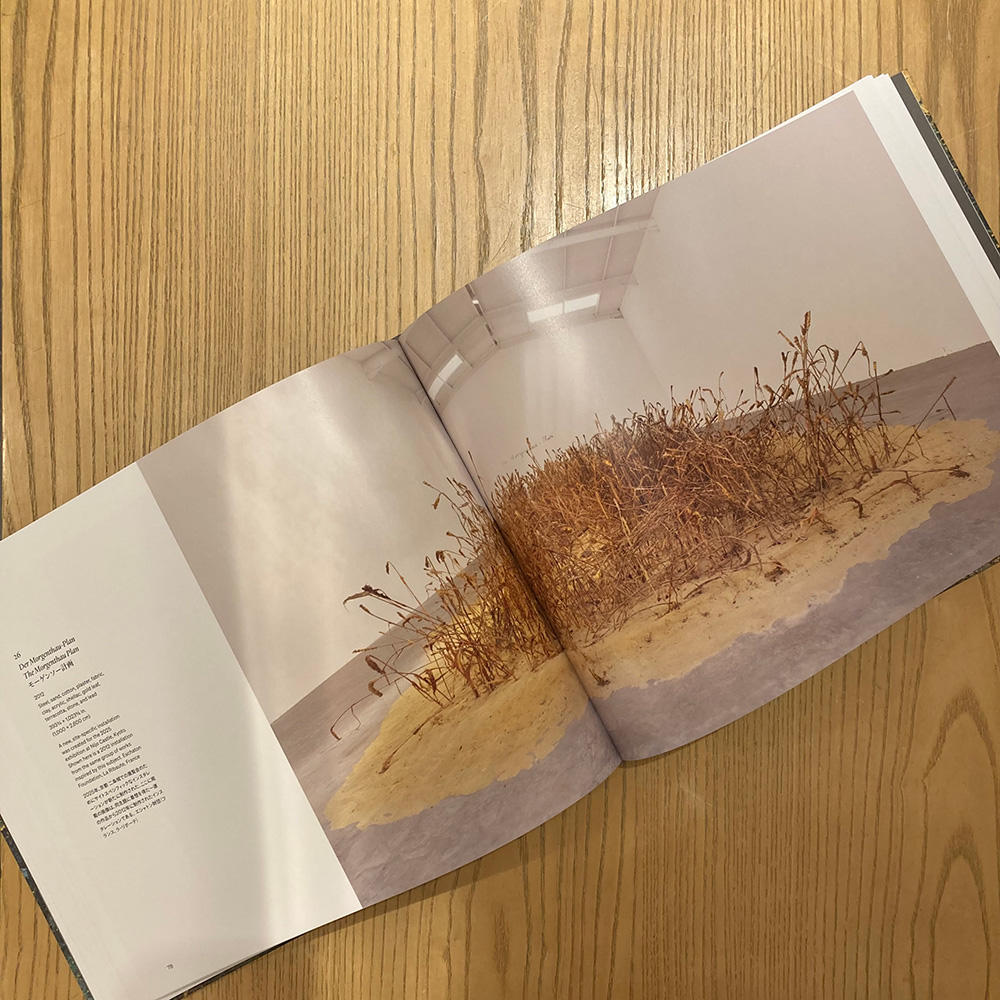 展覧会カタログ】Solaris（ソラリス） by Anselm Kiefer（アンゼルム