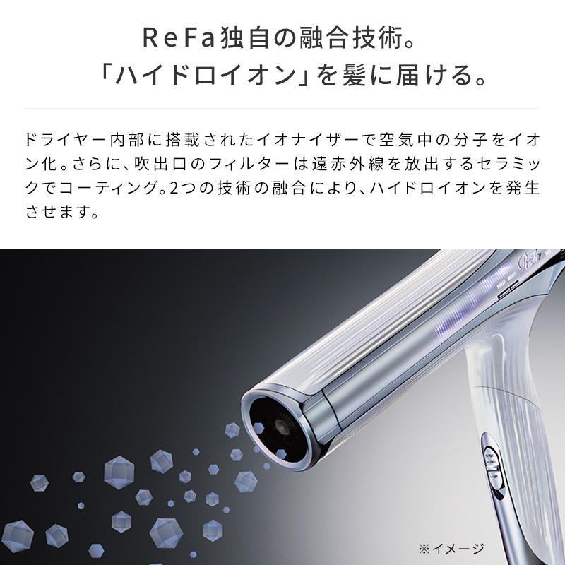 ReFa（リファ）BEAUTECH DRYER （ビューテック ドライヤー）SMART W