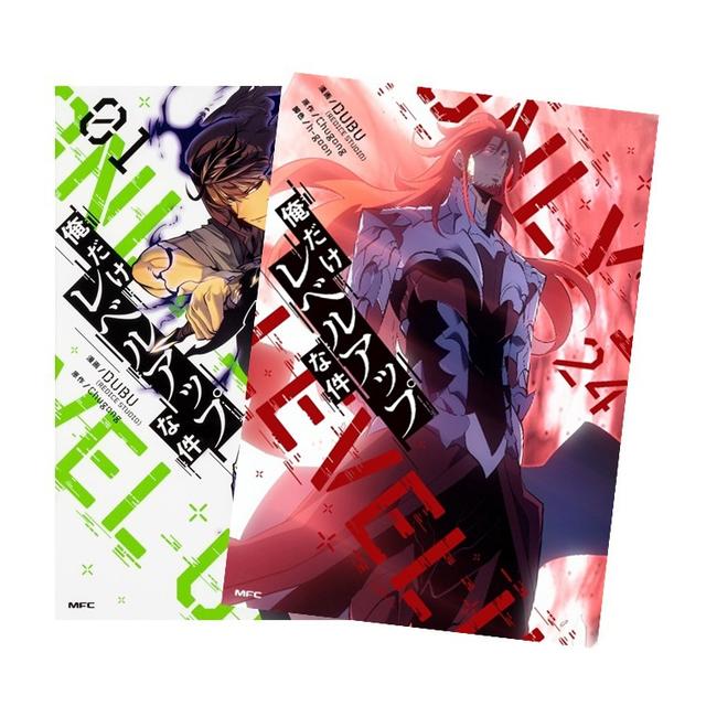 俺だけレベルアップな件 全巻(1‐23)セット 全巻新品 -の商品詳細 | 蔦