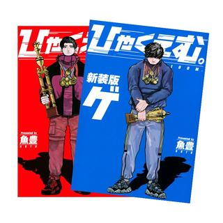 DRAGON BALL (ドラゴンボール) 全巻(1-42)セット 全巻新品 -の商品詳細