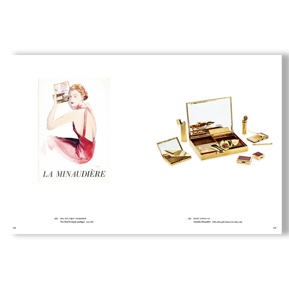 永遠なる瞬間 ヴァン クリーフ&アーペル ー ハイジュエリーが語る