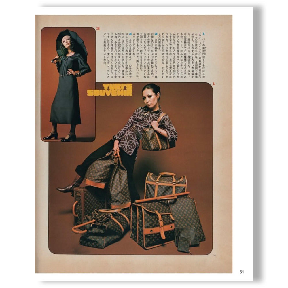 展覧会書籍／英語版】Louis Vuitton and Japan: Visionary Journeys