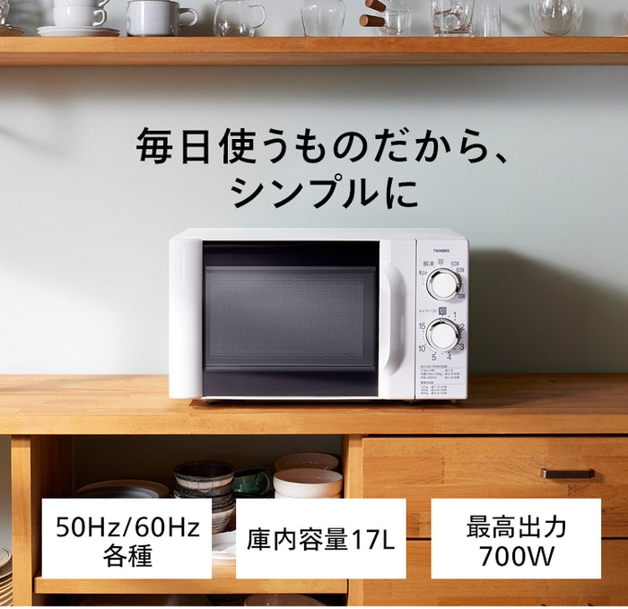 電子レンジ – ツインバード公式ストア