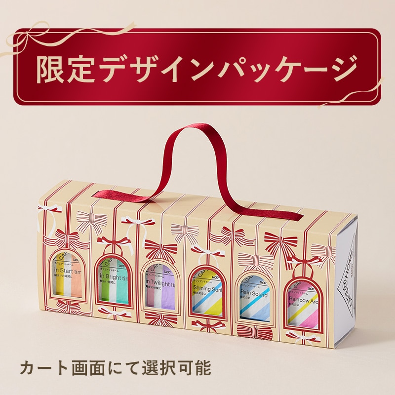 送料無料】猫づくし ほっこりコーヒータイムセット＜タオル付き