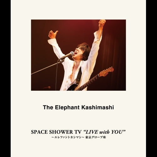 エレファントカシマシ / エレファントカシマシ 30th ANNIVERSARY Live