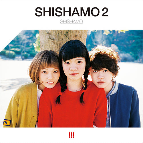SHISHAMO / SHISHAMO アナログレコード7枚セット【アナログ