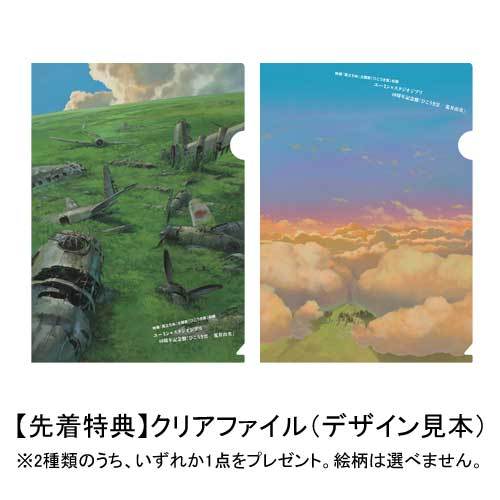 荒井由実 / ひこうき雲【CD】 – UNIVERSAL MUSIC STORE