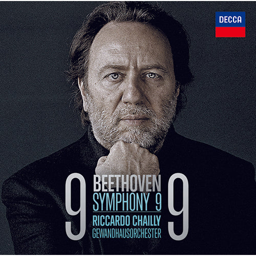 サー・クリフォード・カーゾン / モーツァルト：ピアノ協奏曲第20番