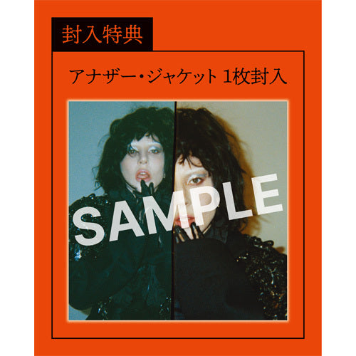 レディー・ガガ / メイヘム【数量限定盤LP / 直輸入盤仕様】【アナログ