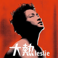 UIJY-75315_200x200.jpg?v=