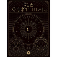 UPCH-29308_bb976ead-b759-4604-