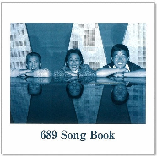 坂本 九 / THE BOX of 上を向いて歩こう/SUKIYAKI【生産限定盤